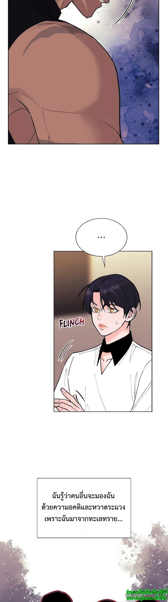 Wet dessert EP 15